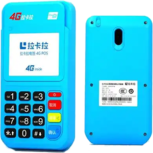 龙泉拉卡拉电签版扫码POS机