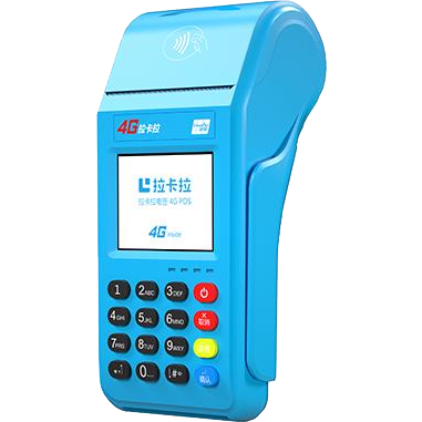 龙泉拉卡拉传统POS机